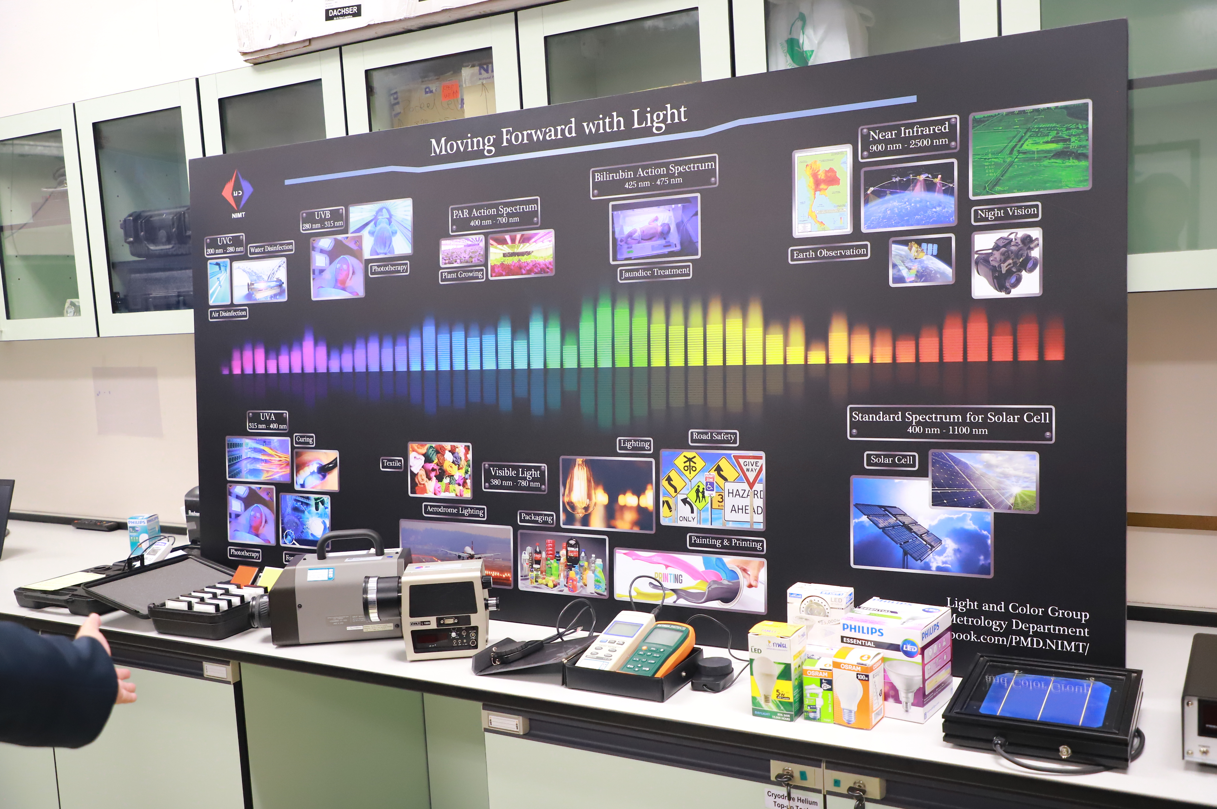 title - ส.ป.ก. ร่วมงาน NIMT Open House 2026 ยกระดับ “มาตรวิทยาไทย เทียบเท่า มาตรวิทยาโลก”